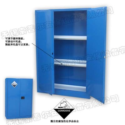 kupować Blue Corrosive Storage Cabinet Resistance Indoor For Hydrochloric Acid produkcja online